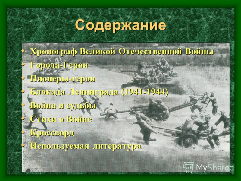 Стих ленинград о войне Стих ленинград о войне