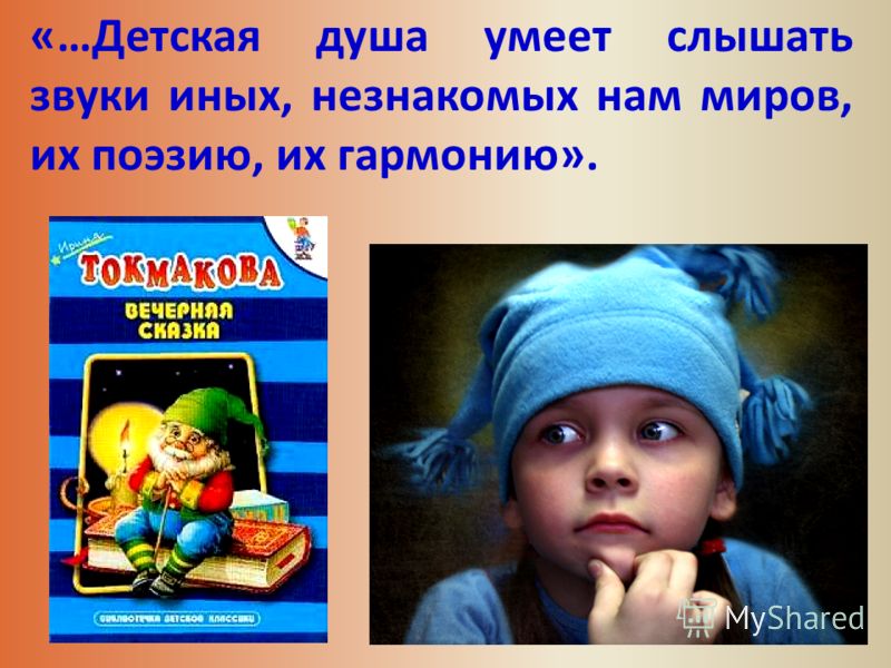 Звук душа скачать бесплатно