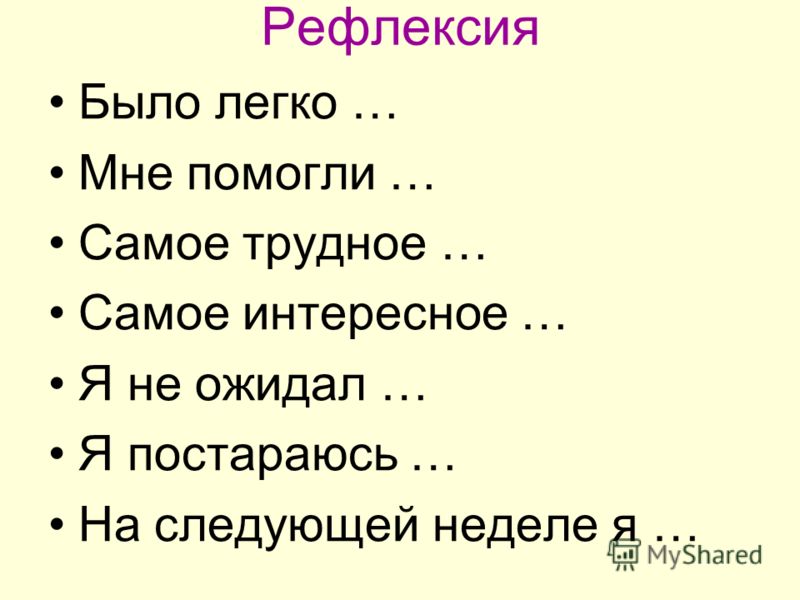 здоровый образ жизни речь здоровый образ жизни речь