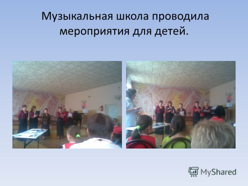 Конкурсы для учащихся на лето Конкурсы для учащихся на лето