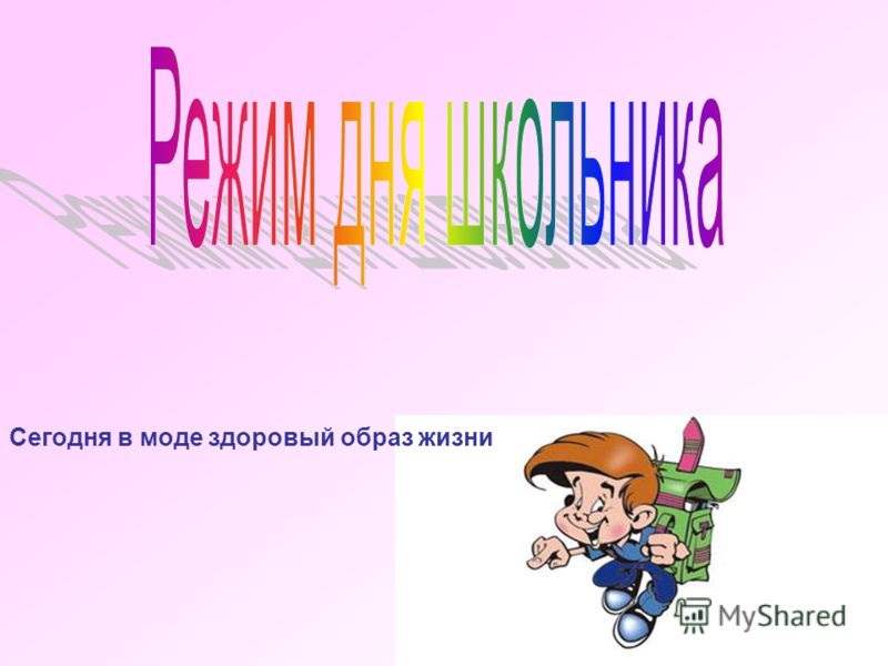 Изголовье кровати с полками Как украсить свой дом Из чего состоит дизайн-проект интерьера Рабочая документация