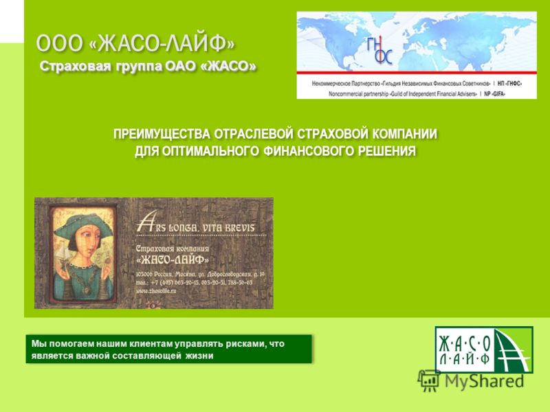 Вакансии россия 24 за 02 декабря 2015г про жасо сегодня