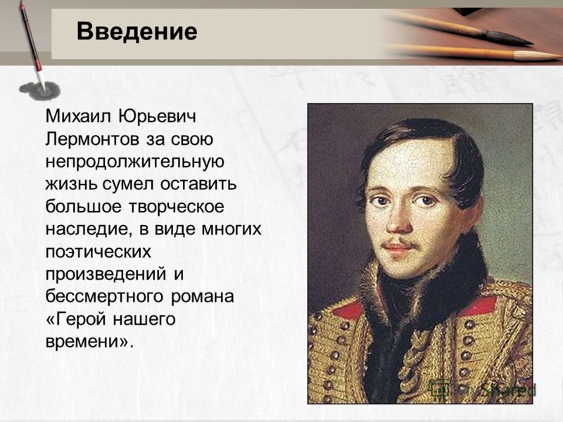 Почему лермонтов выделил такую личность как печорин на фоне других героев Почему лермонтов выделил такую личность как печорин на фоне других героев