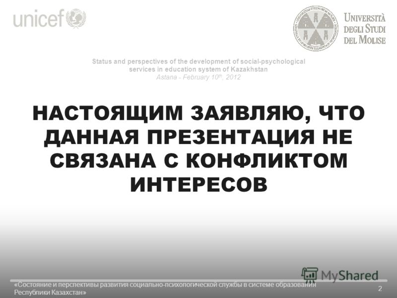 Статус не связано Статус не связано