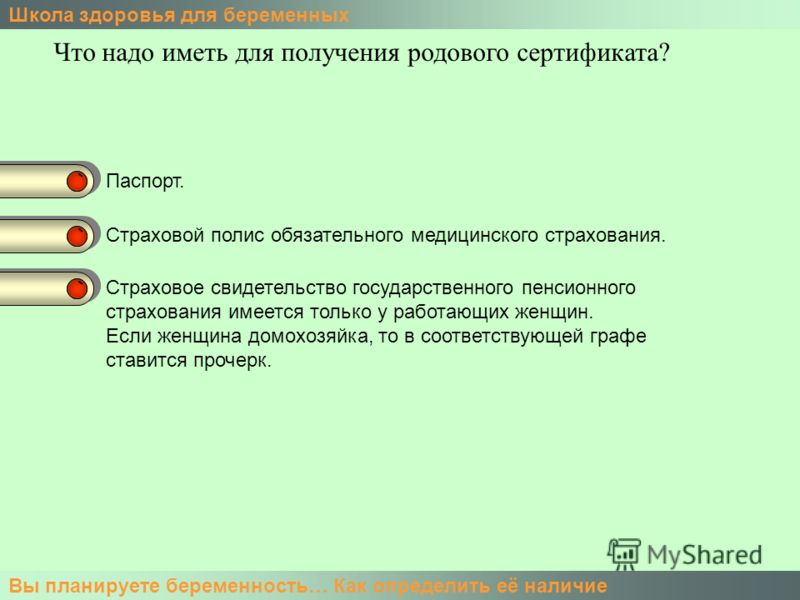 Чем можно вылечить ребенку насморк быстро 1 год
