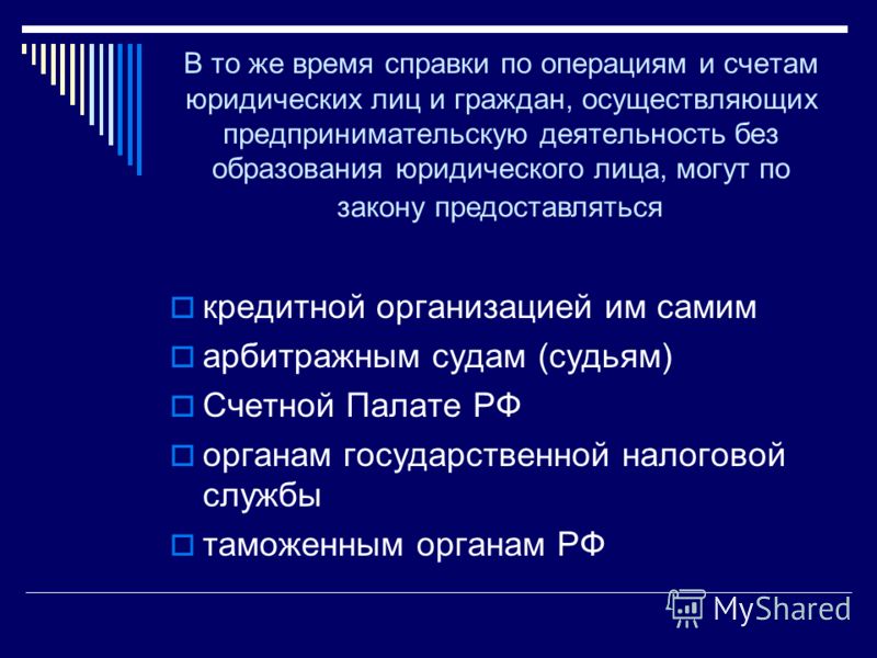 Граждан осуществляющих предпринимательскую деятельность без образования юридического лица Брестский государственный торгово -технологический колледж (БГТТК )