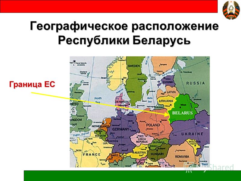 презентация на тему климат беларуси