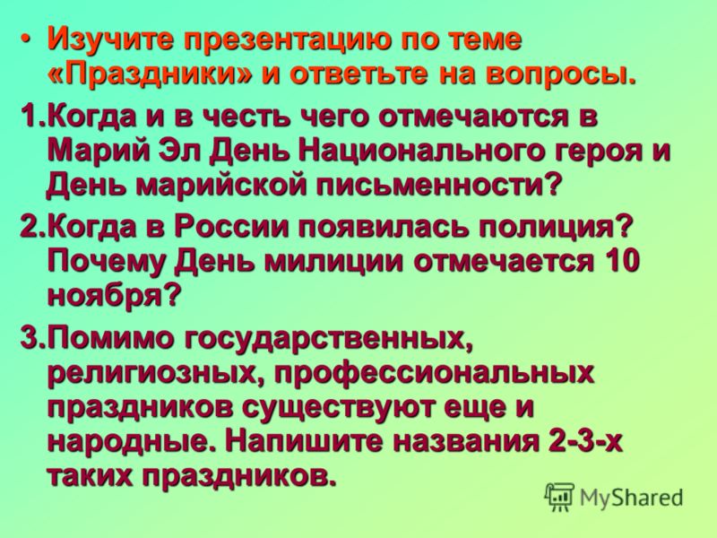Тур выходного дня челябинск оленьи ручьи