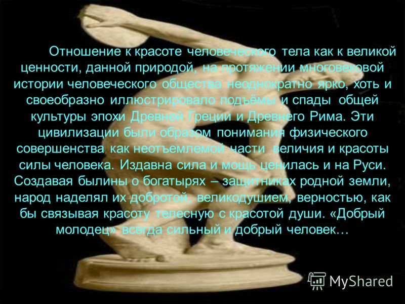 скачать инструкцию по применению человеческого организма скачать инструкцию по применению человеческого организма