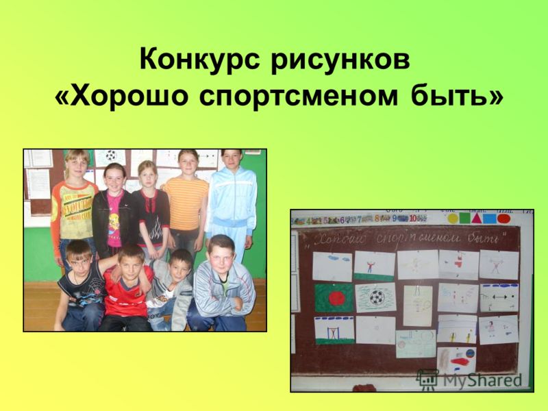 Смешные и веселые конкурсы на дне рождения Смешные и веселые конкурсы на дне рождения