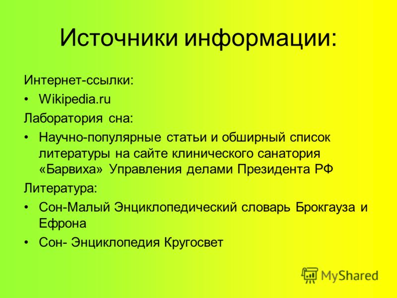 Последние криминальные происшествия столицы России