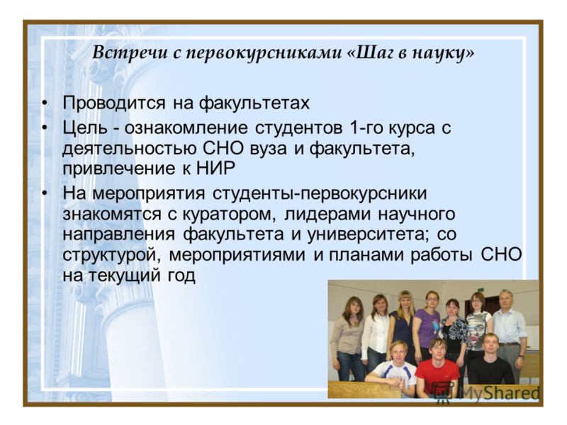 Секс Студентов Первокурсников