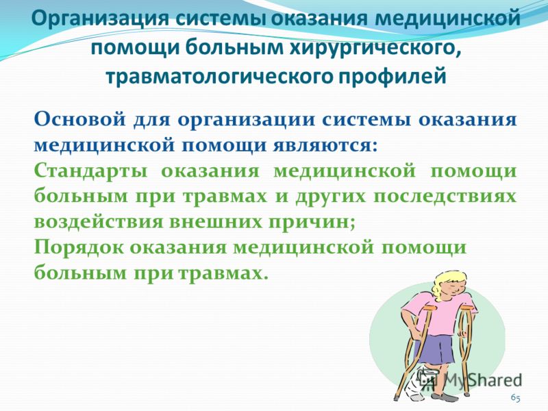 Лечение наркоманов алкоголиков бесплатно
