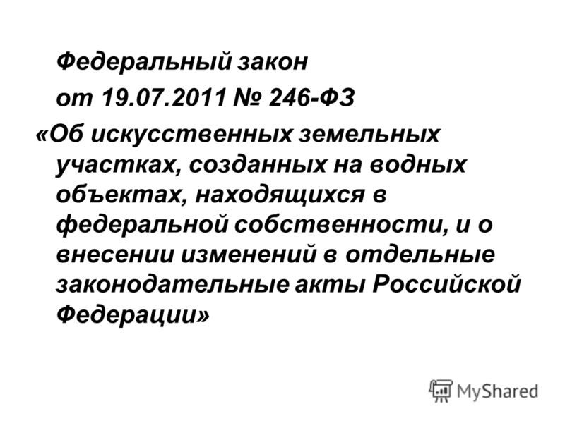 Прокуратура выявила "факт наложения границ земельного участка на водную гладь" р