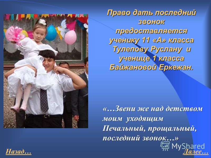 Пожелания удачного дня мужчине в картинках Пожелания удачного дня мужчине в картинках