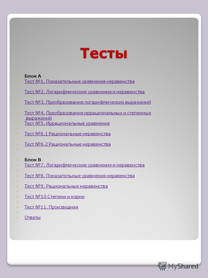 online Reproduction of Tactual Textures: Transducers,