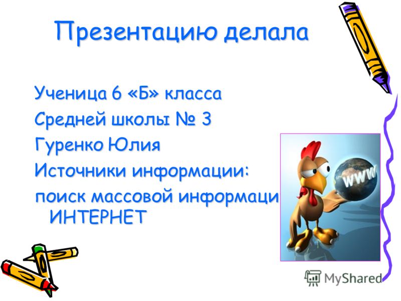 Треугольник окружность высота отношение Треугольник окружность высота отношение
