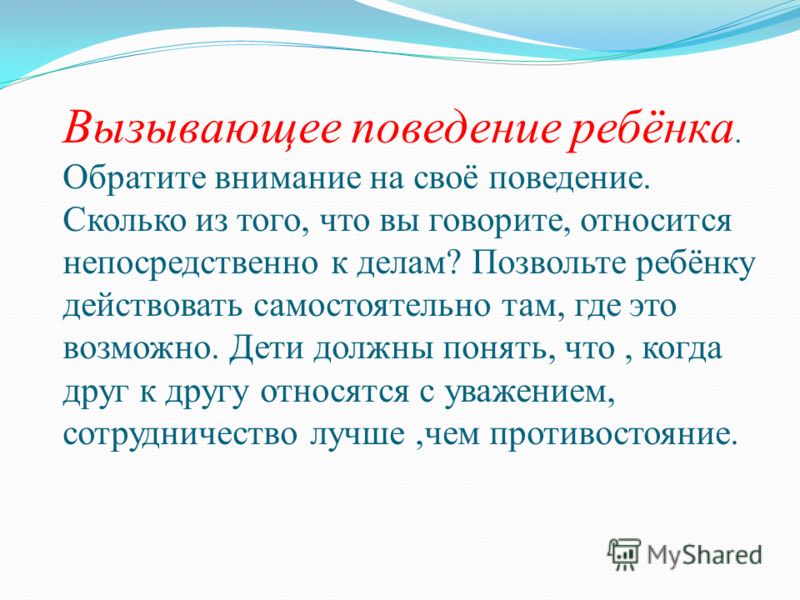 Мирные пути разрешения ситуации