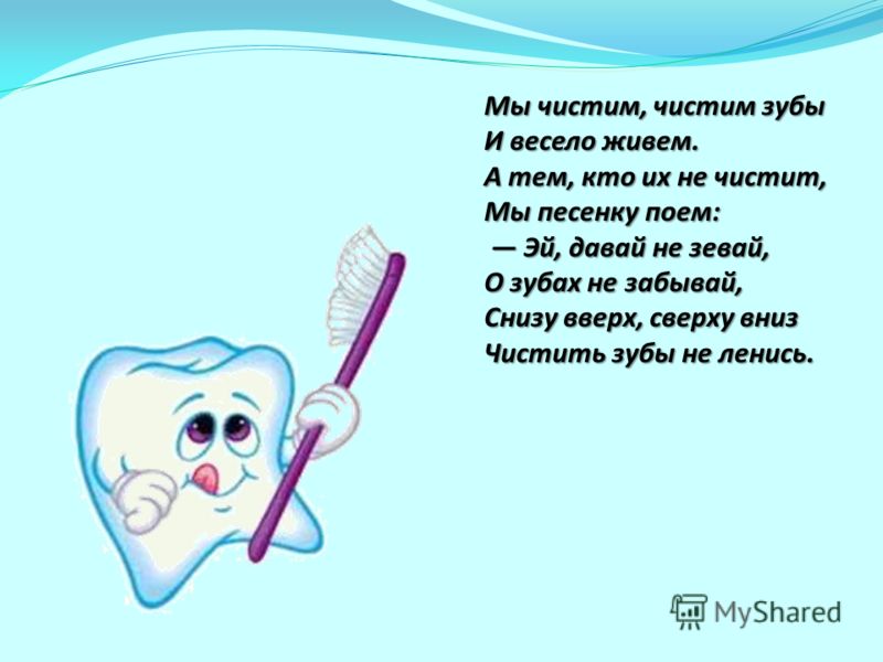 Как сделать веселую презентацию
