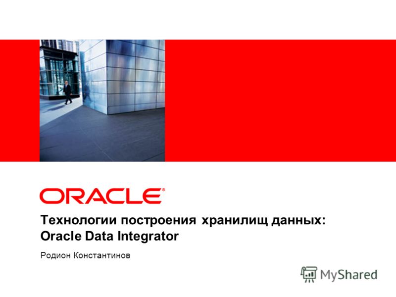business strategy presentation on oracle business strategy presentation on oracle