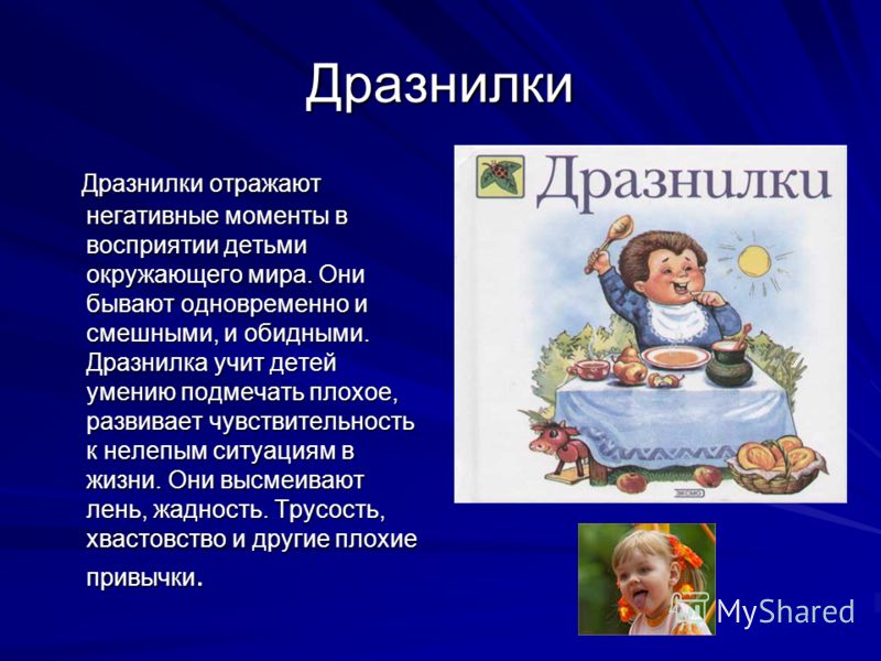 Картинки про любовь карандашом Какие отношения до брака называются блудом и почему