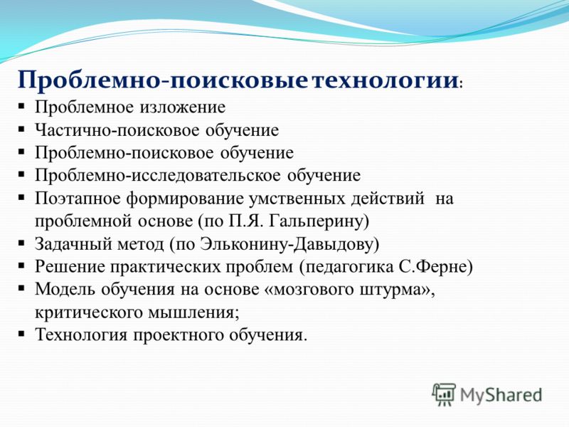 Самостоятельное развитие способностей Самостоятельное развитие способностей