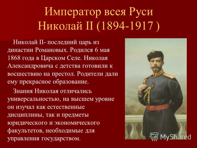 Проект об известной семье в российской культуре