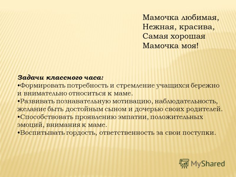 Пословицы белгорода Пословицы белгорода