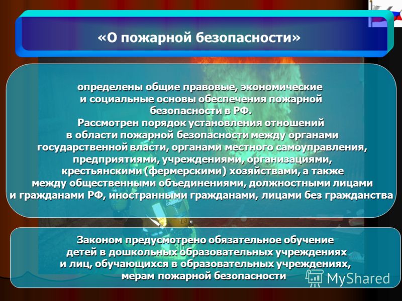 Уполномоченный по защите прав предпринимателей в рф реферат 4685
