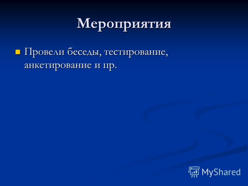 Задачи связанные с р Задачи связанные с р