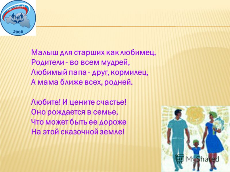 Арочный проем, как рассчитать, как правильно сделать арку Английская резинка схема вязания спицами