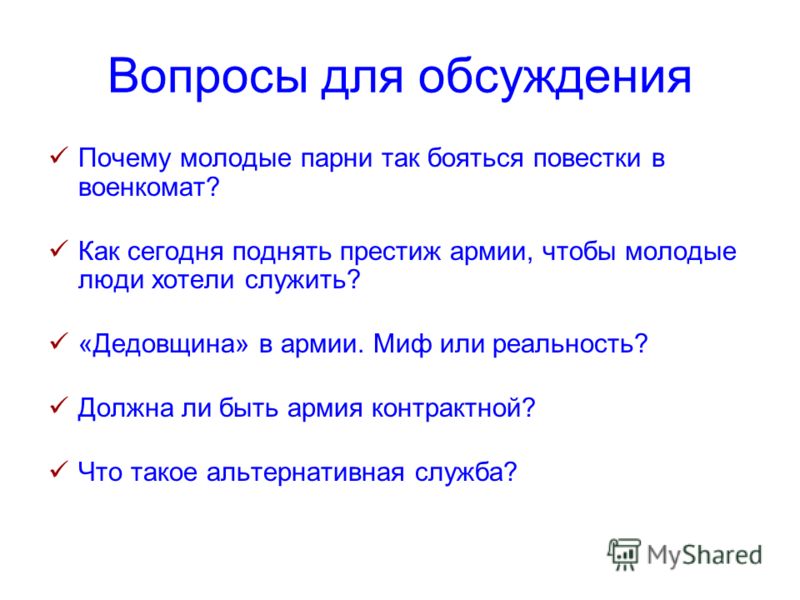 Образцы сценарий Образцы сценарий