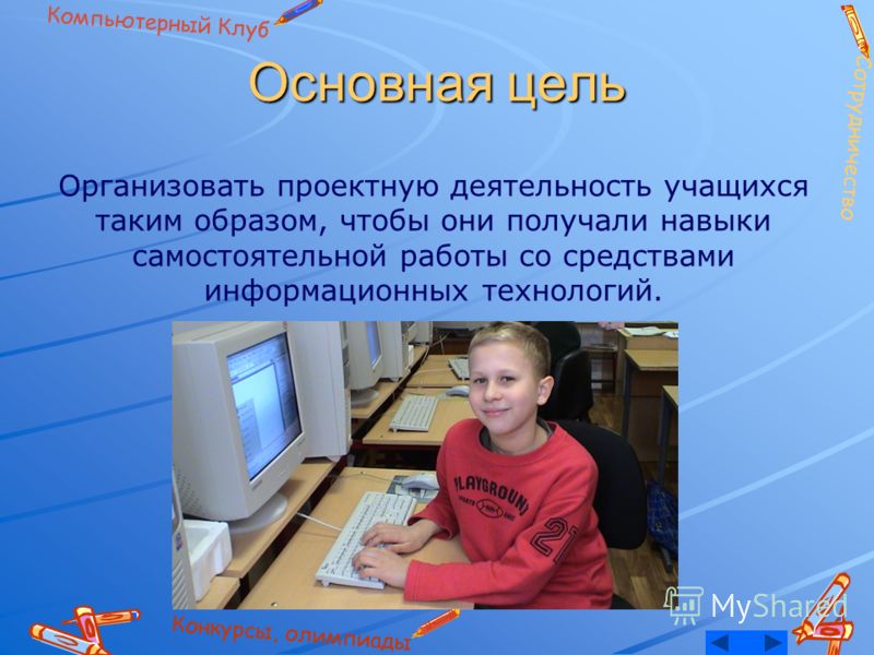 Годовой план Новозаимская сельская библиотека Выкуп невесты конкурсы для жениха