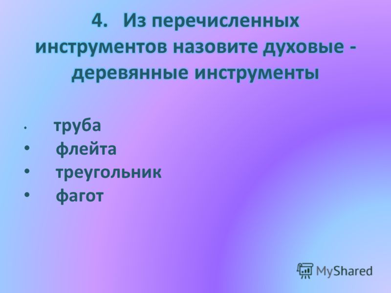 приобщение школьников к здоровому образу жизни приобщение школьников к здоровому образу жизни