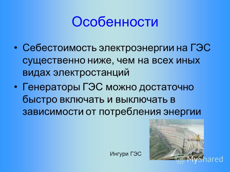 view сода целительная сила