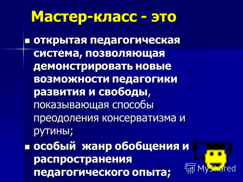 Как сделать чтобы утром волосы были пышными