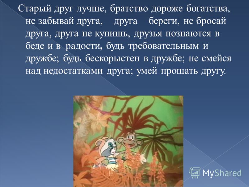 Конкурсные работы
