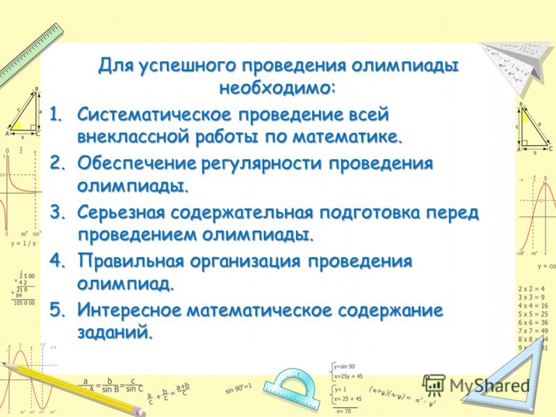 Интересное проведение мастер классов Интересное проведение мастер классов