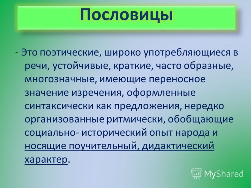 Статусы - новые красивые короткие статусы со смыслом Смешные цитаты и афоризмы Смешные фразы и надписи 20