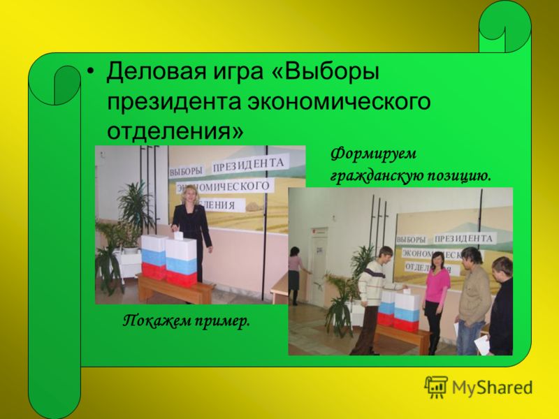 Картинки и открытки на. - БУГАГА Как используется кровельная пропановая горелка в кровельных работах