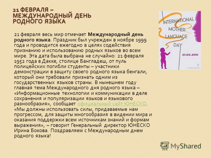Поздравление армянскому мужчине Поздравление армянскому мужчине