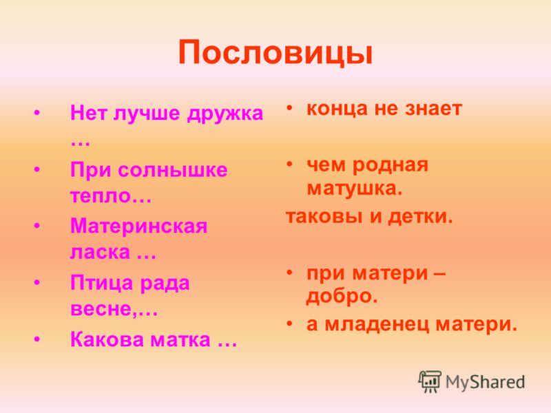 Ответы Что будет если после выстрела оставить в теле пулю? От чего на головке облезает кожа на Когда кожа на пенисе может опухнуть?