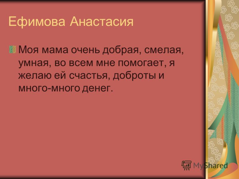 Как сделать автоматические ворота своими руками пошаговая 32 Как сделать автоматические ворота своими руками пошаговая 53
