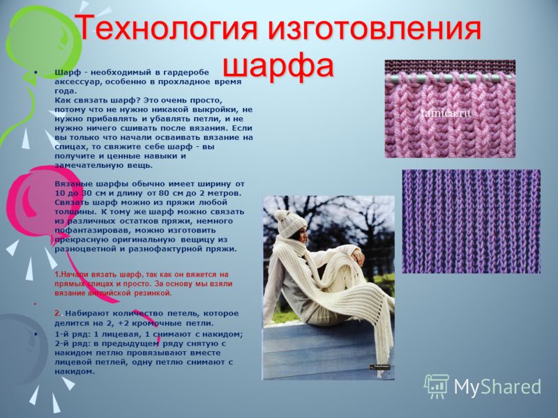 Как нарисовать щит карандашом поэтапно Как вышивали золотой нитью в разные века?