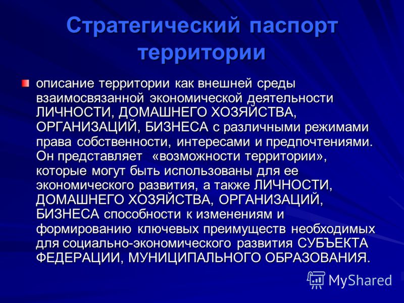 Одни подростки считают что тогда люди в государстве будут строить долгосрочные п