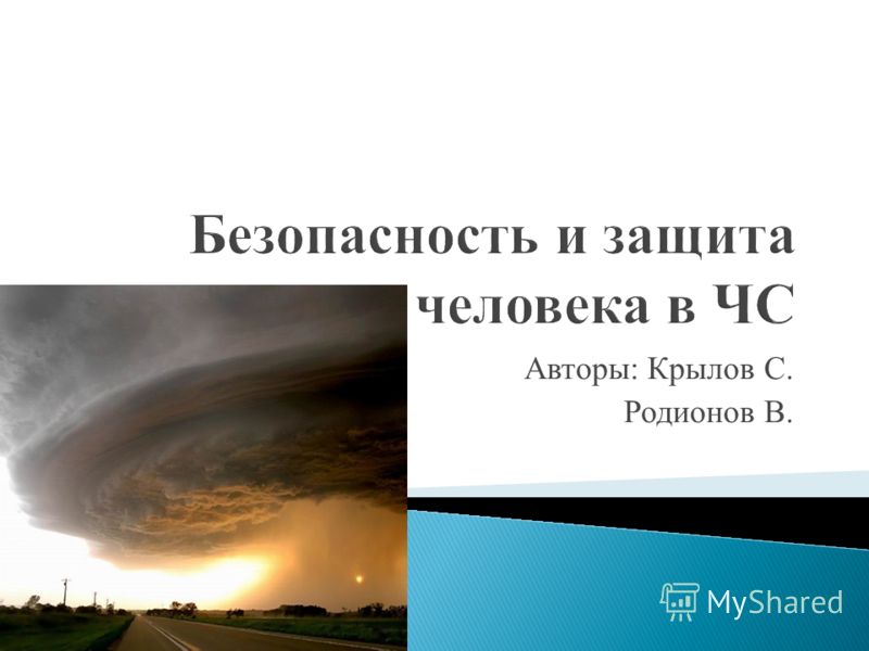 крылова н.в правила чтения скачать