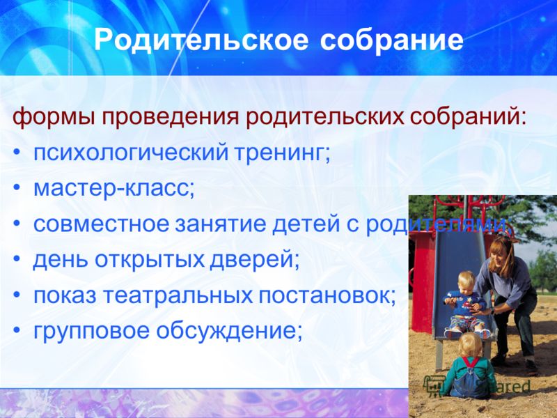 Как правильно провести мастер класс для детей Как правильно провести мастер класс для детей