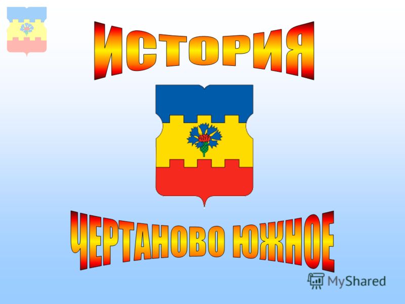Доклад по теме На холмистом берегу Сетуни Доклад по теме На холмистом берегу Сетуни