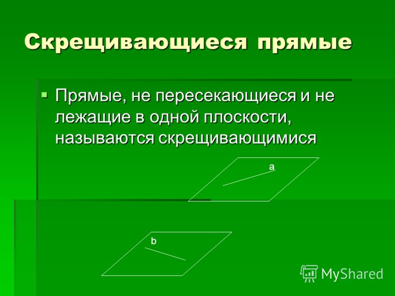 Задачи на работу 5 класс с решением