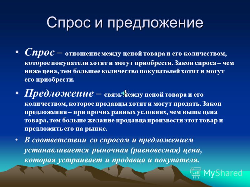 Рынки по назначению объектов рыночных отношений Рынки по назначению объектов рыночных отношений